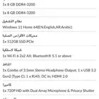 لابتوب لينوفو قيمنق