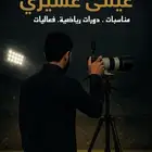 مصور فوتغرافي زوجات