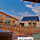 شاليه تتقبيل عقد طويل