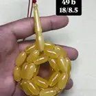مسباح كهرمان صنوبري
