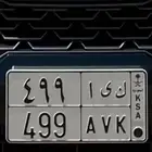 لوحه ك ي ا