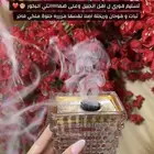 بخور دوسري