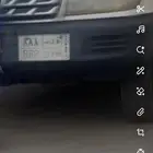 لوحة 888 ه ى ب
