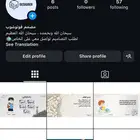 مصمم فوتوشوب