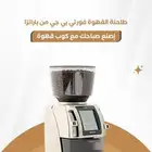 طواحين المالكونج -براتزا. فيتكو.