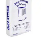 جبس الخليج للبيع