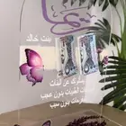 اكرلك مواليد   تخرج  ملكة  عقد قران