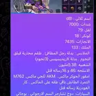 ببجي