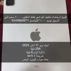 ايباد