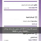 نرفع حدك في my STC