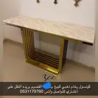 طاوله