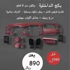 قشرة طبلون هايلوكس