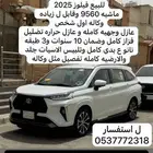 فيلوز