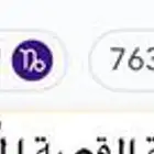 زيادة نقاط سناب