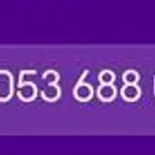 رقم اخره 911