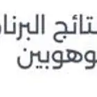 ماكينه نيسبريسو