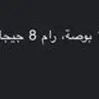 لابتوب لينوفو ايديا باد