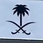 لوحة للبيع 507 تكرر حرفين ترمز لقبيلتين بني شهر وشهران لوحة