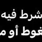 دجاج حضان