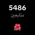 حساب تيك