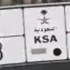 لوحة رنا ر ن ا