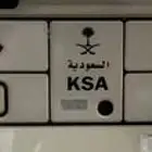 لوحه مميزه مواليد ال 1990