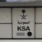 لوحة مميزه ه ط ق 333