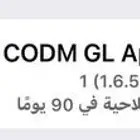 هاك HZN لكود موبايل على الآيفون جرب مجانا قبل الشراء
