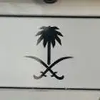 لوحة مميزة رقم 95