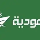 للبيع اميال الفرسان بسعر صرف مغري