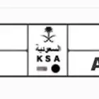 لوحة مميزه رقمين 11للبيع