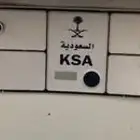 لوحه مميزه 511 البيع قريب