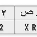 للبيع لوحه خصوصي. د ر ص 4442