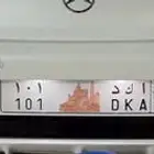 لوحه 101 للبيع