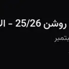 تذكرة مباراة الاهلي والهلال
