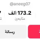 حساب تيك توك فيه 168 الف متابع واللايكات 900 الف