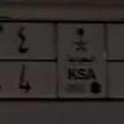 لوحة شبه مميزة 4644