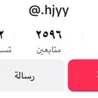 تيك توك بنات يطلع اكسبلور   للبيع في ينبع