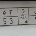 للبيع لوحة مميزة