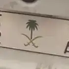 لوحة للبيع
