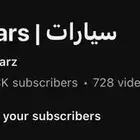 قناة يوتيوب للبيع مع يوسر مميز icarz 17 ألف مشترك