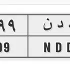 لوحة مميزه
