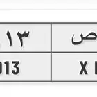 للبيع لوحه مميزه