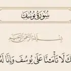 معلمة قران والقاعدة النورانية