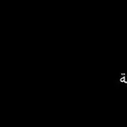 معلمة تأسيس