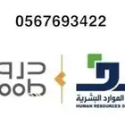 دورات دروب واثرائي معتمدة للترقيات