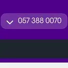 رقم STC مميز