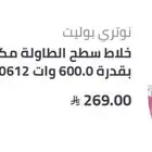 للبيع مستعجل