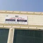 معرض للايجار