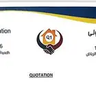 تاجير عماله للشركات والمؤسسات عقد سنوي